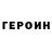 Метадон мёд Ge//er