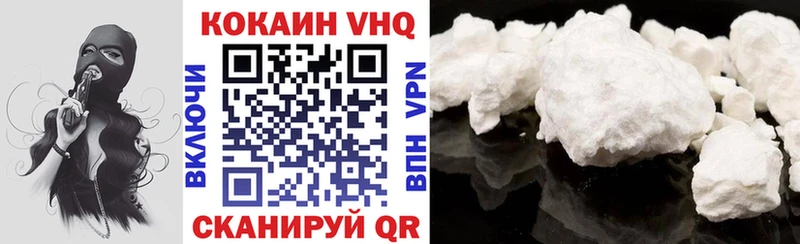 Купить закладки  Котельнич  КОКАИН FishScale 