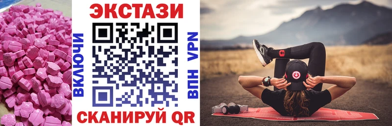 Экстази 280 MDMA Котельнич