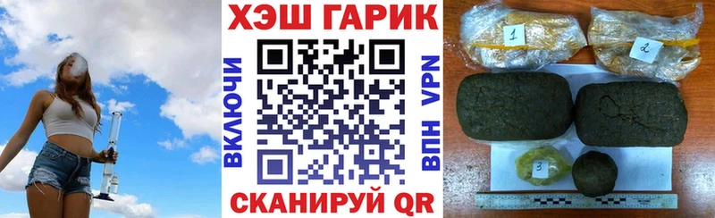 ГАШ 40% ТГК  Купить  Котельнич 