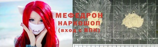 мефедрон VHQ Михайловка