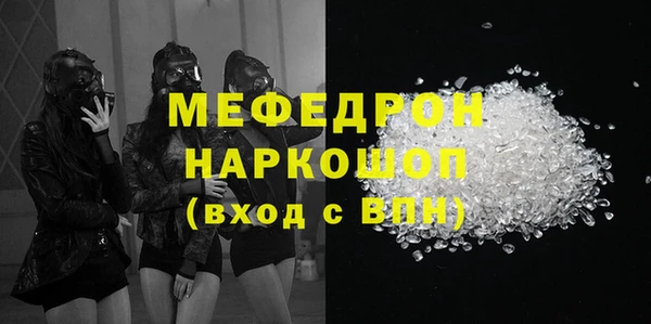 мефедрон VHQ Михайловка