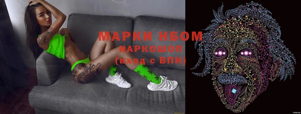 герыч Михайловск