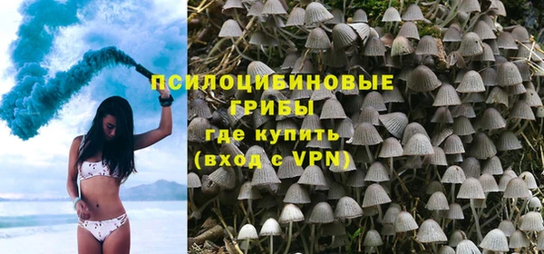 мефедрон VHQ Михайловка