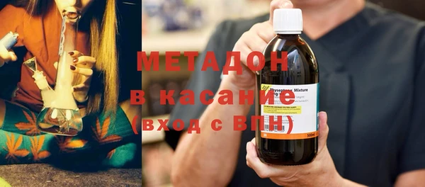 герыч Михайловск