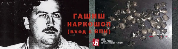 мефедрон VHQ Михайловка