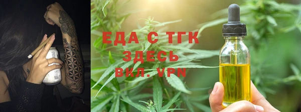 мефедрон VHQ Михайловка