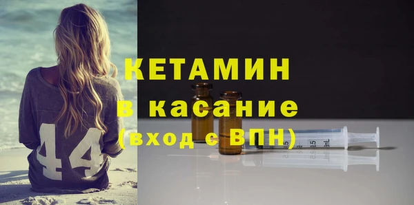 мефедрон VHQ Михайловка