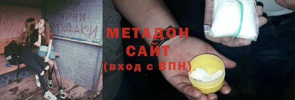 герыч Михайловск