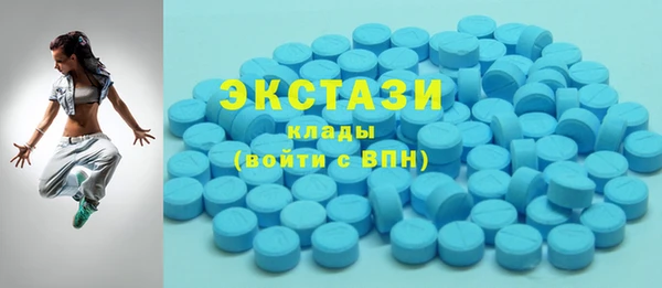 мефедрон VHQ Михайловка