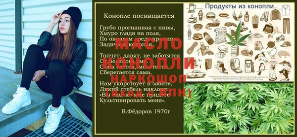 герыч Михайловск