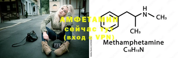 мефедрон VHQ Михайловка