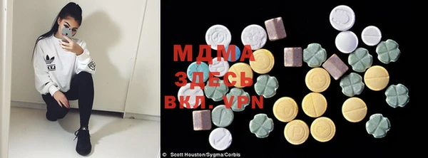 мефедрон VHQ Михайловка