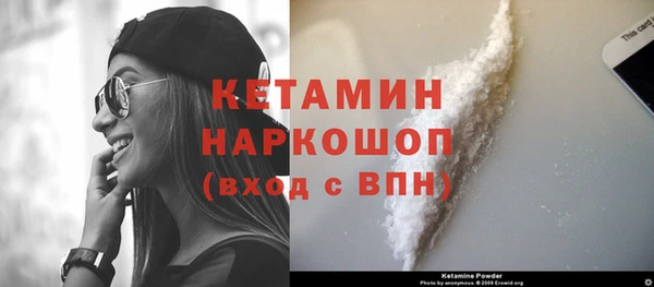 герыч Михайловск