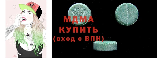 герыч Михайловск