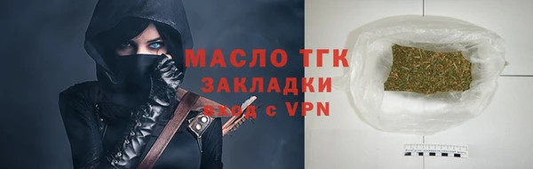 герыч Михайловск