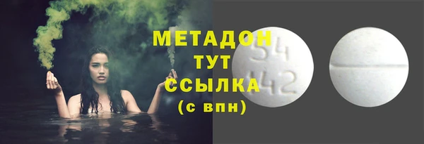 мефедрон VHQ Михайловка