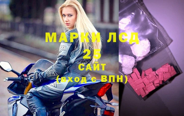 герыч Михайловск