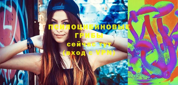 мефедрон VHQ Михайловка