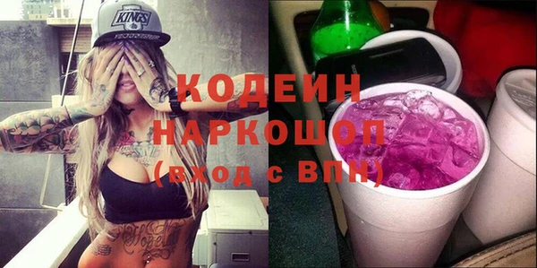 герыч Михайловск