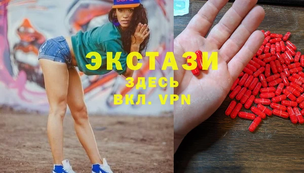 мефедрон VHQ Михайловка