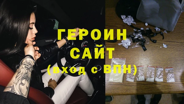 мефедрон VHQ Михайловка