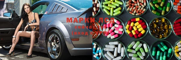 герыч Михайловск