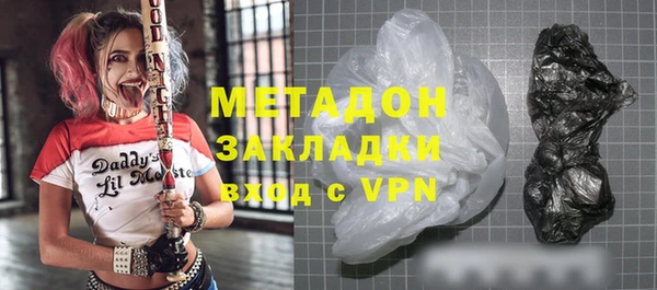 мефедрон VHQ Михайловка