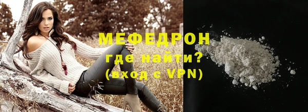 мефедрон VHQ Михайловка