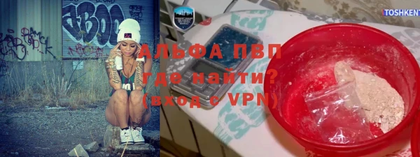 мефедрон VHQ Михайловка