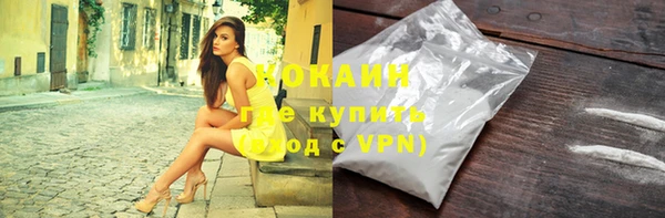 мефедрон VHQ Михайловка