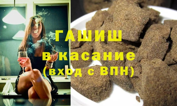 герыч Михайловск