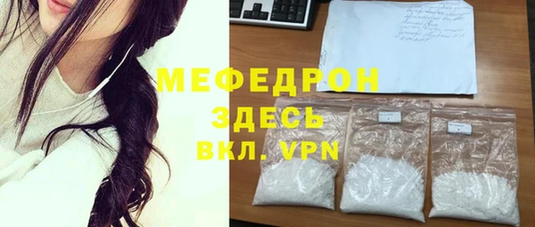 герыч Михайловск