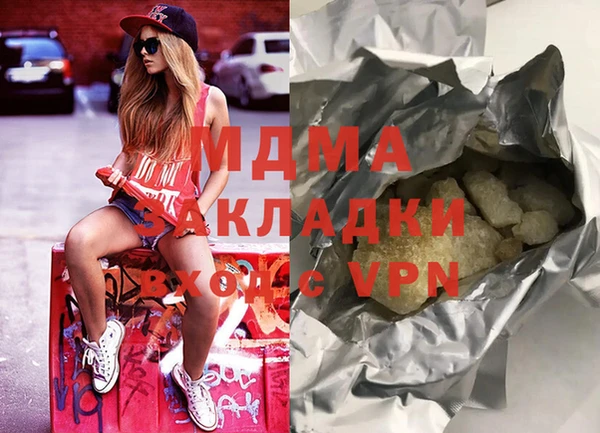 герыч Михайловск