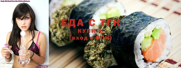 герыч Михайловск