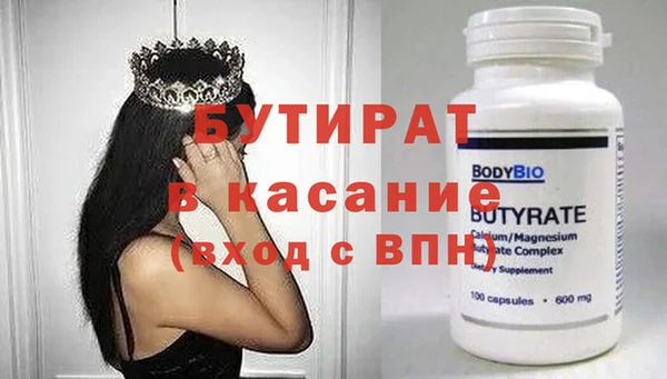 герыч Михайловск
