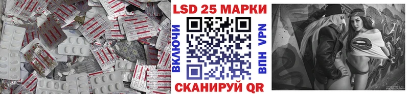 Купить  Котельнич  ЛСД экстази кислота 