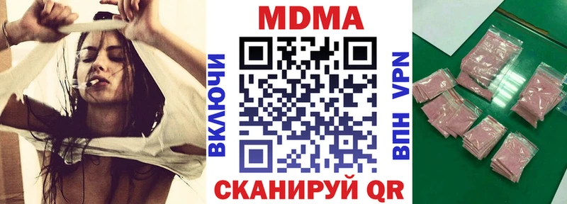 МДМА Molly  Купить закладки  Котельнич 