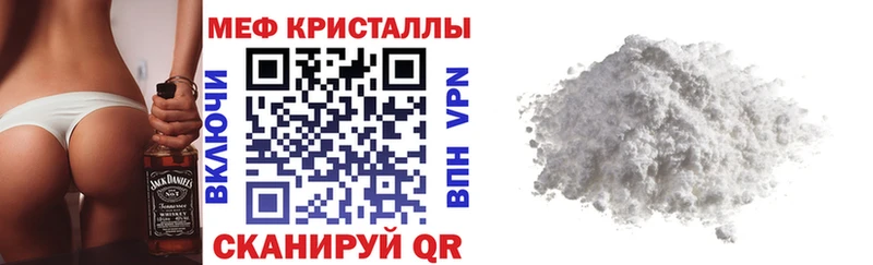 Меф мяу мяу  Купить где  Котельнич 