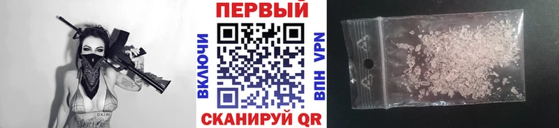 МЕТАМФЕТАМИН Декстрометамфетамин 99.9%  Купить  Котельнич 