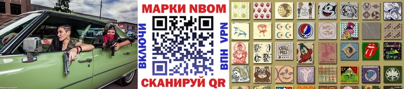 Купить где  Котельнич  Наркотические марки 1,8мг 