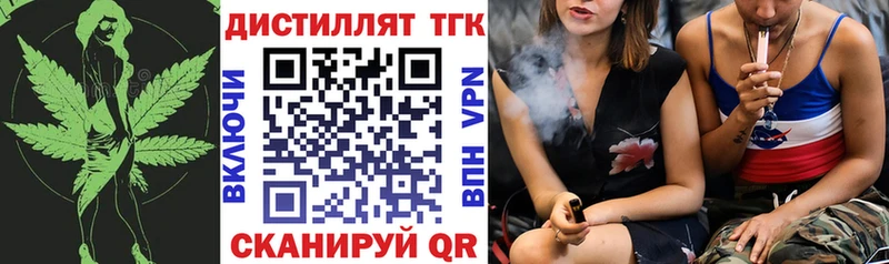 ТГК жижа  Купить  Котельнич 